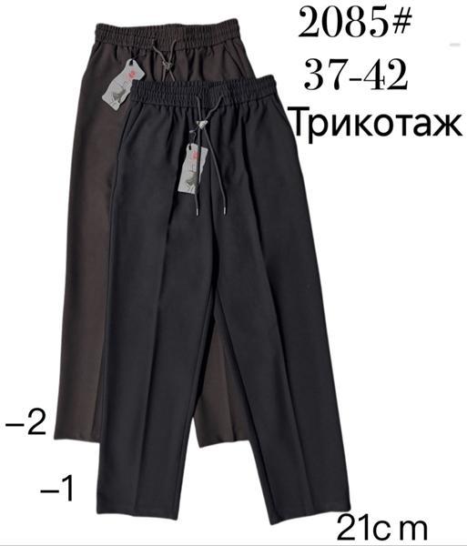 Штаны спорт Immei (37-42) 2085-1 black (деми)