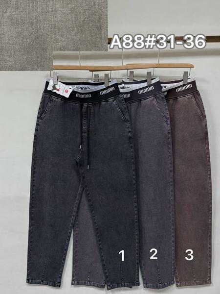 Джинсы Immei (31-36) A88-2 d.grey (деми)