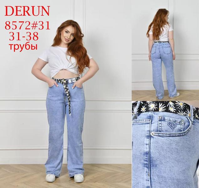 Джинсы Lili (31-38) 8572 l.blue (деми)