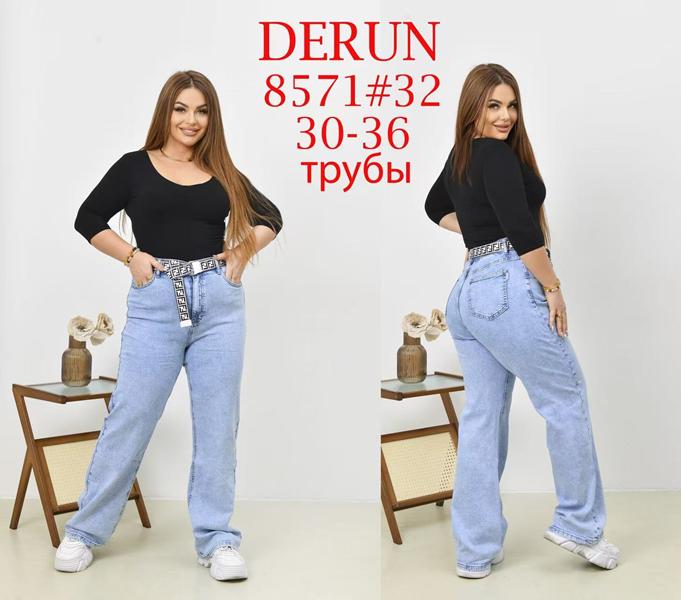 Джинсы Lili (30-36) 8571 l.blue (деми)