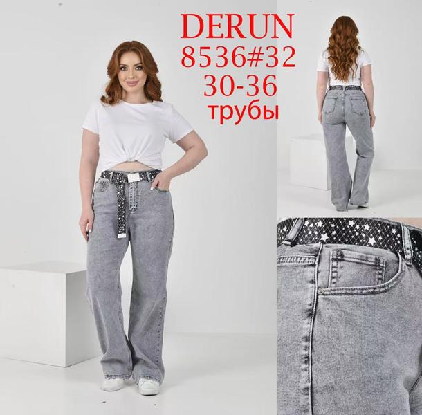 Джинсы Lili (30-36) 8536 grey (деми)
