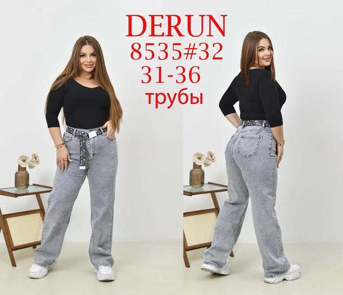 Джинсы Lili (31-36) 8535 grey (деми)