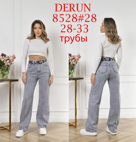Джинсы Lili (28-33) 8528 grey (деми)