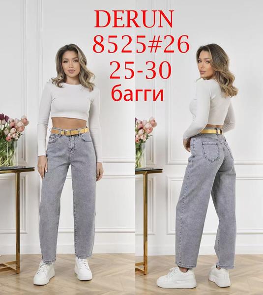 Джинсы Lili (25-30) 8525 l.grey (деми)