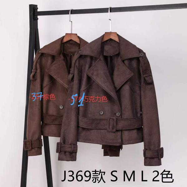 Куртка LiOpt (S-L) J369-37 brown (деми)