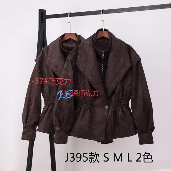 Куртка LiOpt (S-L) J395-37 brown (деми)