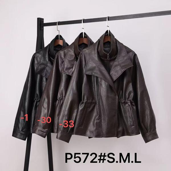 Куртка LiOpt (S-L) P572-30 brown (деми)