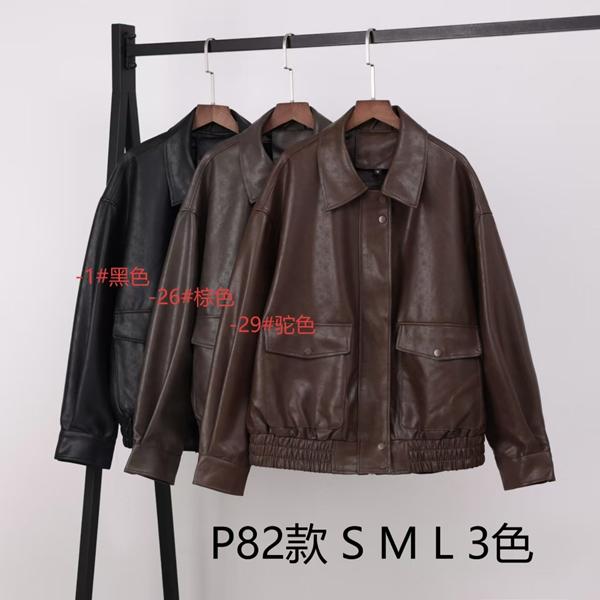 Куртка LiOpt (S-L) P82-26 brown (деми)