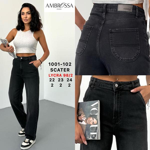 Джинсы Maxim Jeans (22-24) 102 black (деми)