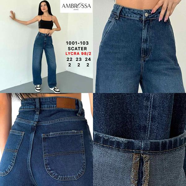 Джинсы Maxim Jeans (22-24) 103 blue (деми)