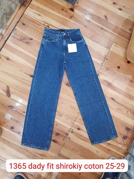 Джинсы Maxim Jeans (26-30) 1365 blue (деми)