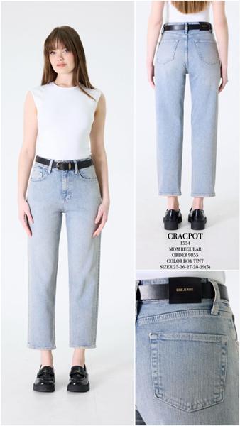 Джинсы Maxim Jeans (25-29) 1554 blue (деми)