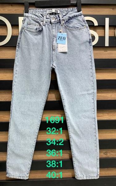 Джинсы Maxim Jeans (32-40) 1691 l.grey (деми)