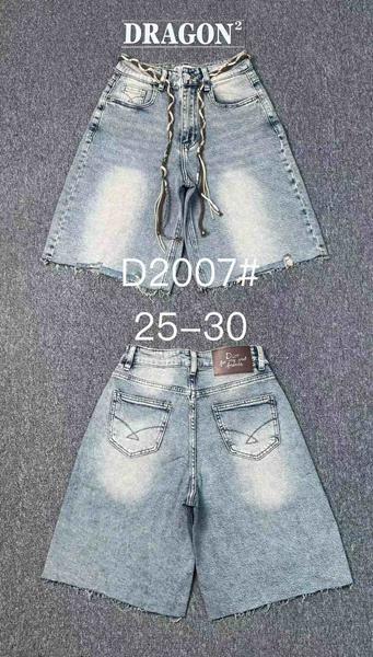 Шорты Maxim Jeans (25-30) 2007 l.blue (лето)