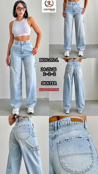 Джинсы Maxim Jeans (24-26) 292 l.blue (деми)