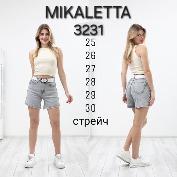 Шорты Maxim Jeans (25-30) 3231 l.grey (лето)