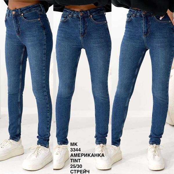 Джинсы Maxim Jeans (25-30) 3344 d.blue (деми)