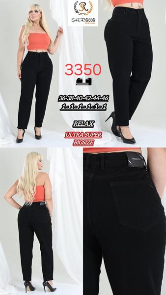 Джинсы Maxim Jeans (36-46) 3350 black (деми)