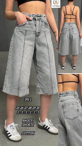Бриджи Maxim Jeans (25-30) 391-1 l.grey (лето)