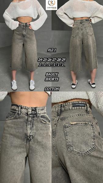 Джинсы Maxim Jeans (24-29) 412-1 grey (деми)