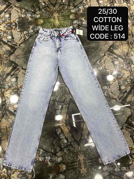 Джинсы Maxim Jeans (25-30) 514 l.blue (деми)