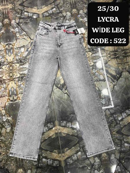 Джинсы Maxim Jeans (25-30) 522 grey (деми)