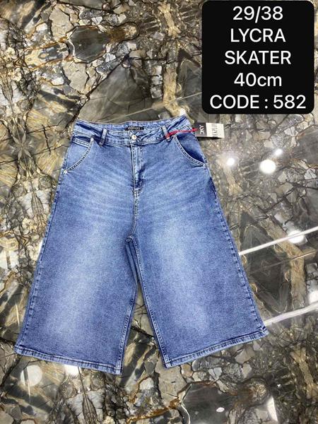 Шорты Maxim Jeans (29-36) 582 navy (лето)