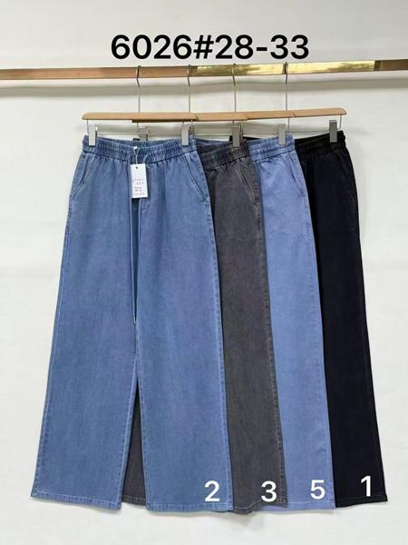 Джинсы Maxim Jeans (28-33) 6026-5 blue (деми)