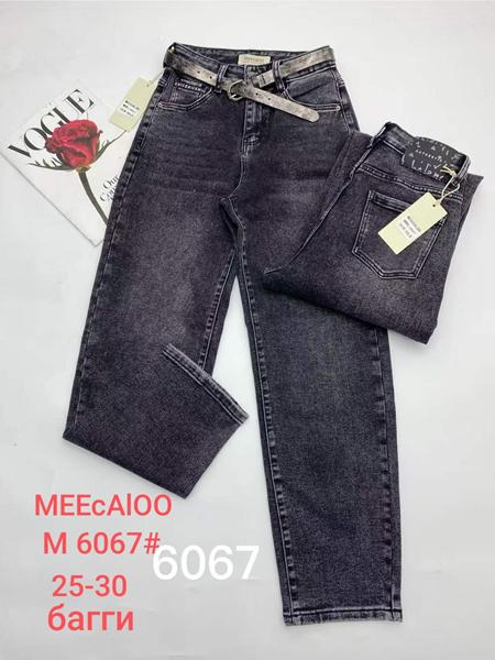 Джинсы Maxim Jeans (25-30) 6067 d.grey (деми)