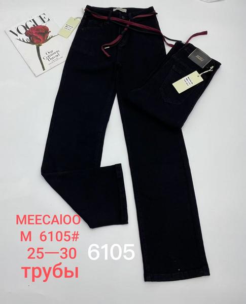 Джинсы Maxim Jeans (25-30) 6105 black (деми)