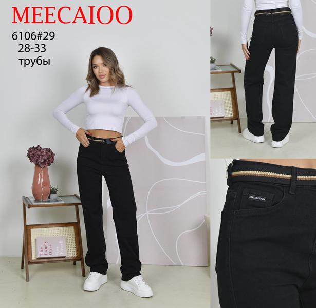 Джинсы Maxim Jeans (28-33) 6106 black (деми)