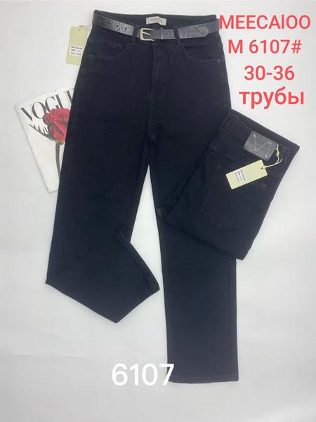 Джинсы Maxim Jeans (30-36) 6107 black (деми)