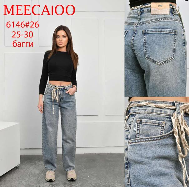 Джинсы Maxim Jeans (25-30) 6146 blue (деми)