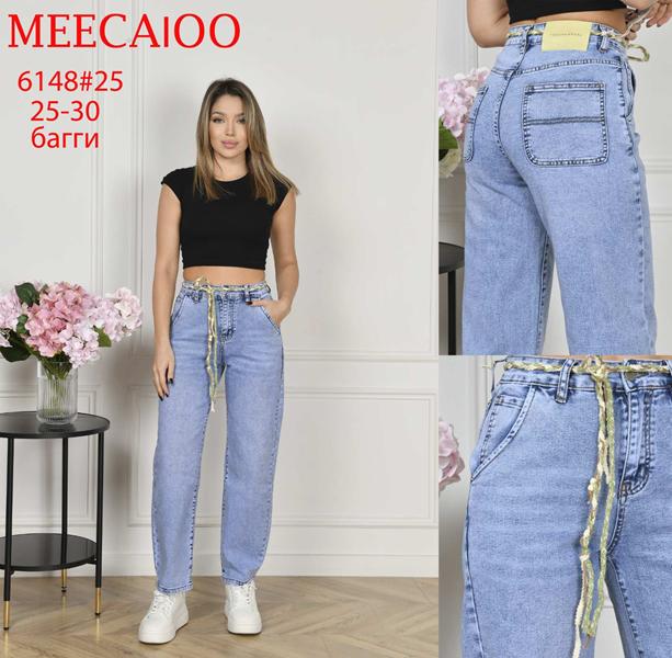 Джинсы Maxim Jeans (25-30) 6148 l.blue (деми)