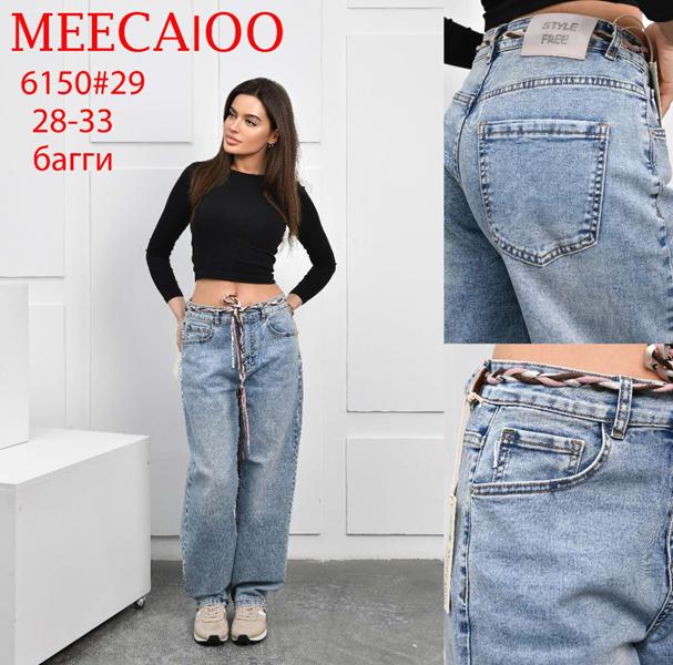 Джинсы Maxim Jeans (28-33) 6150 l.blue (деми)