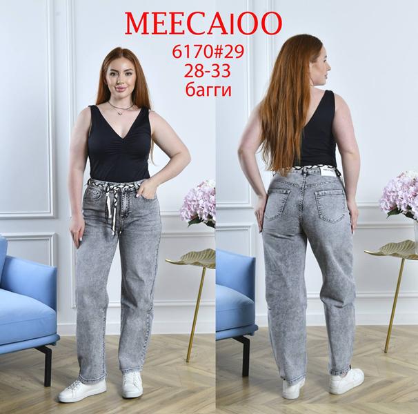 Джинсы Maxim Jeans (28-33) 6170 l.grey (деми)