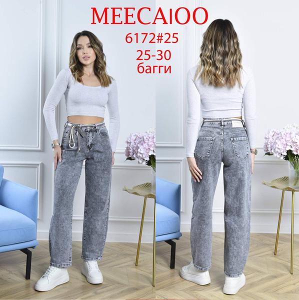 Джинсы Maxim Jeans (25-30) 6172 l.grey (деми)
