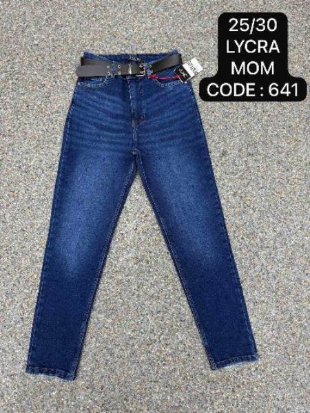 Джинсы Maxim Jeans (25-30) 641 navy (деми)