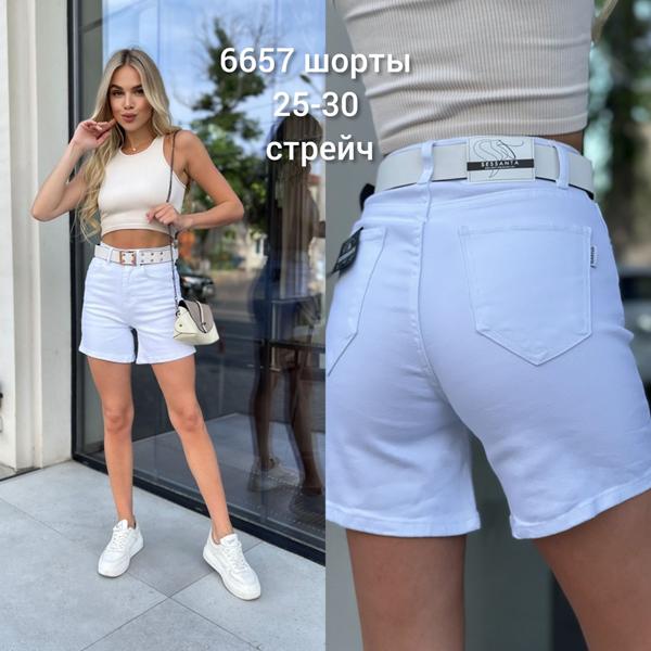 Шорты Maxim Jeans (25-30) 6657 white (лето)