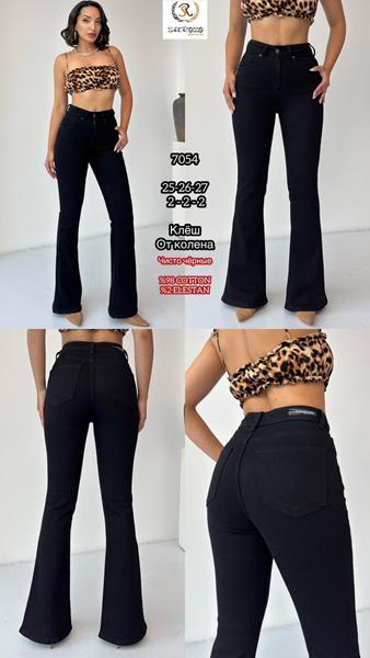 Джинсы Maxim Jeans (25-27) 7054 black (деми)