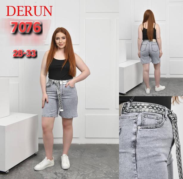 Шорты Maxim Jeans (28-33) 7076 l.grey (лето)