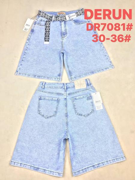 Шорты Maxim Jeans (30-36) 7081 l.blue (лето)