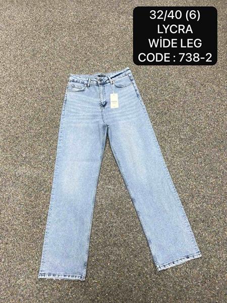 Джинсы Maxim Jeans (32-40) 738-2 l.blue (деми)