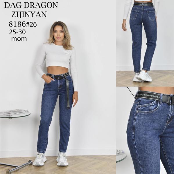 Джинсы Maxim Jeans (25-30) 8186 navy (деми)