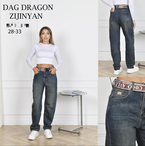 Джинсы Maxim Jeans (28-33) 8192 navy (деми)