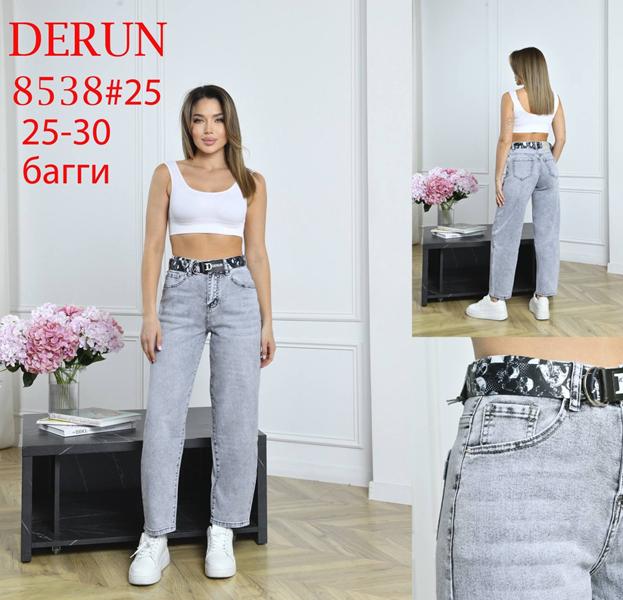 Джинсы Maxim Jeans (25-30) 8538 l.blue (деми)