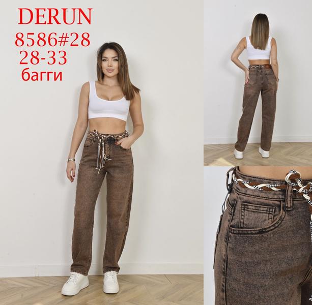 Джинсы Maxim Jeans (28-33) 8586 chocolate (деми)