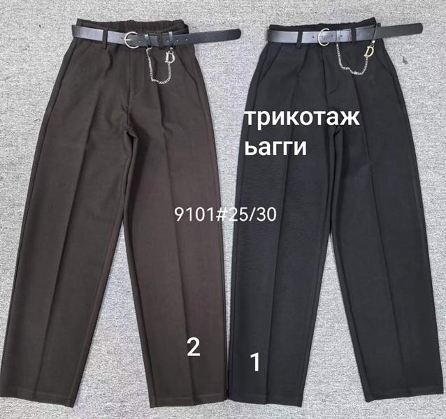 Брюки Maxim Jeans (25-30) 9101-1 black (деми)