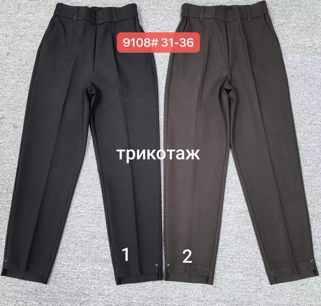 Брюки Maxim Jeans (31-36) 9108-1 black (деми)