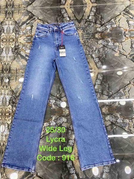 Джинсы Maxim Jeans (25-30) 916 l.blue (деми)